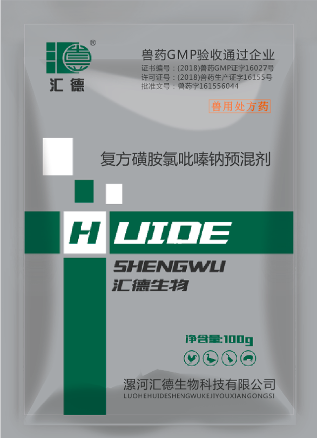欧美变态另类在线播放复方磺胺氯吡嗪钠预混剂